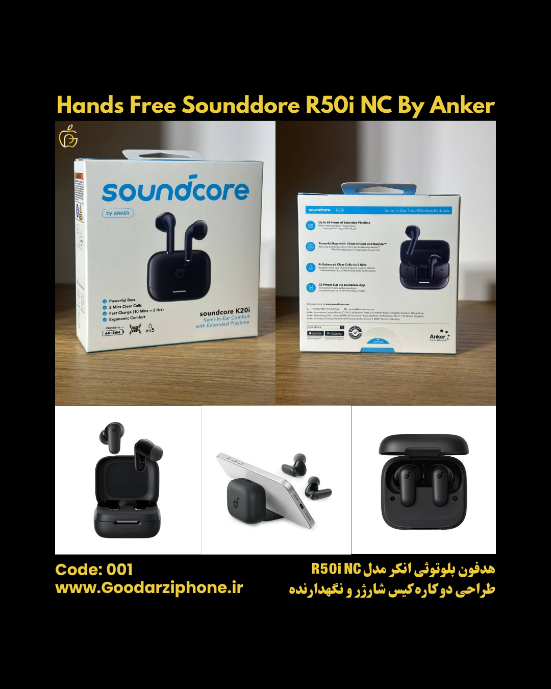 هدفون بلوتوثی انکر Soundcore R50i NC