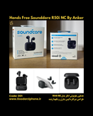 هدفون بلوتوثی انکر Soundcore R50i NC