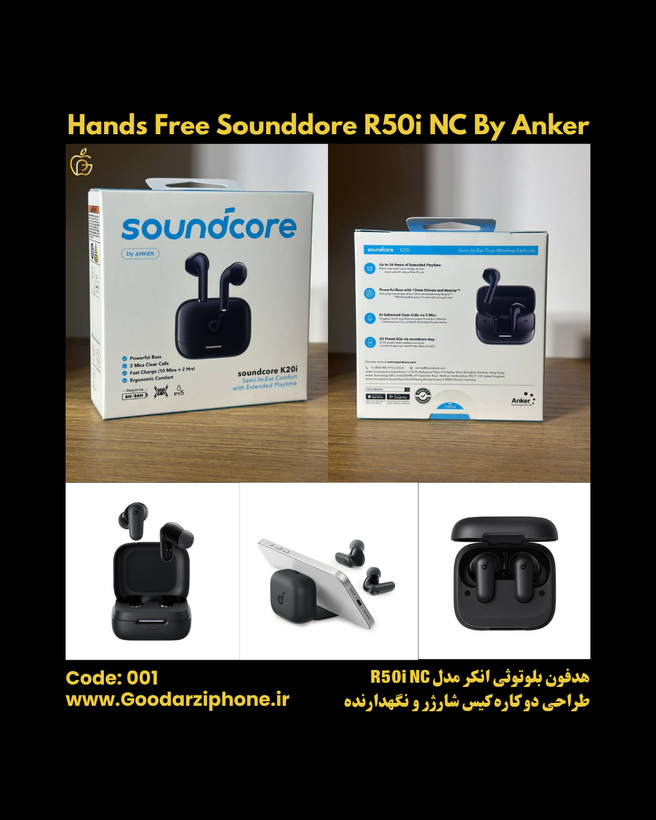 هدفون بلوتوثی انکر Soundcore R50i NC