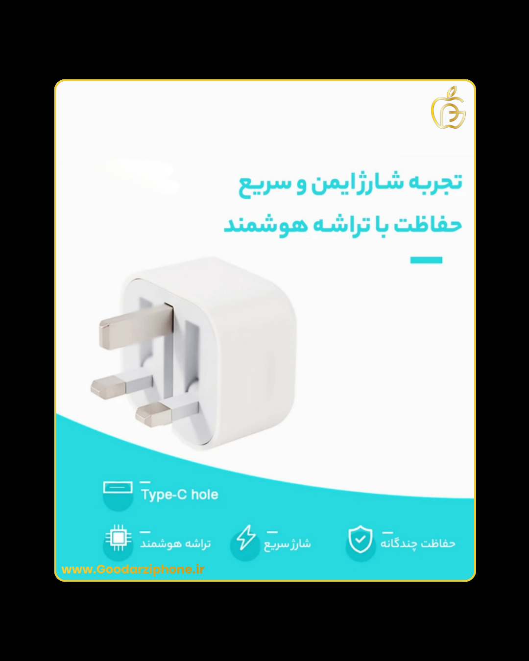 کله گی شارژر دیواری اپل 20 وات اورجینال USB C Adapter 20W