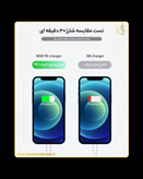 کله گی شارژر دیواری اپل 20 وات اورجینال USB C Adapter 20W