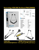هندزفری گردنی پاورولوژی مدل Powerology VOIX ENC Neckband PWA23WNKB