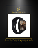 ساعت هوشمند مدل Green Lion Active 10