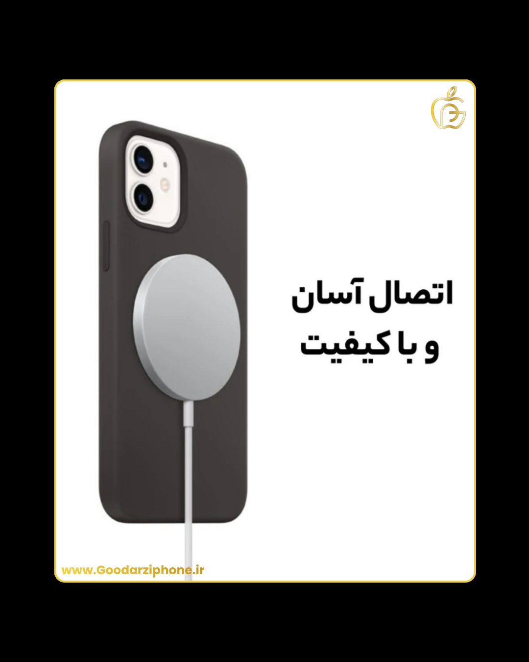 شارژر اپل استور مدل Apple MagSafe Charger 15W