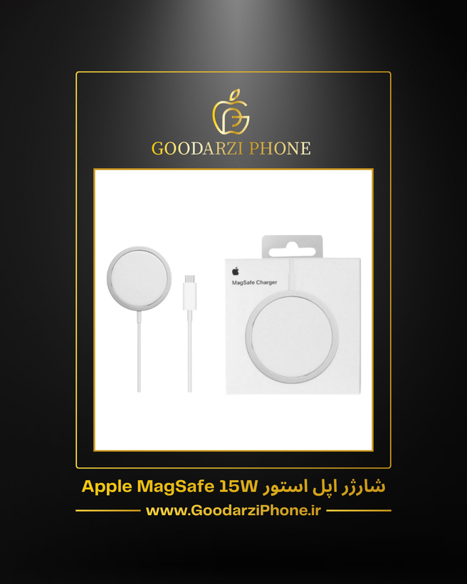 شارژر اپل استور مدل Apple MagSafe Charger 15W