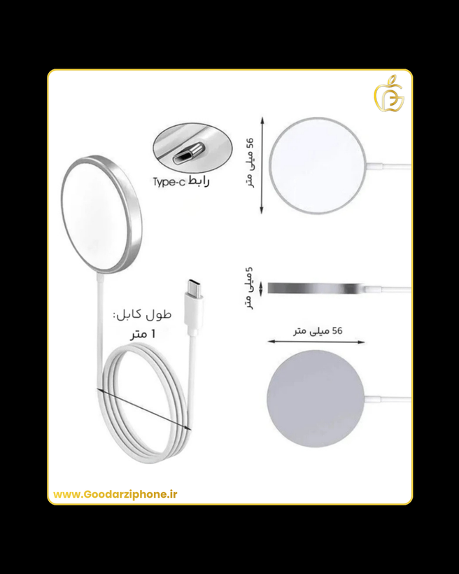 شارژر اپل استور مدل Apple MagSafe Charger 15W