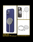 شارژر اپل استور مدل Apple MagSafe Charger 15W