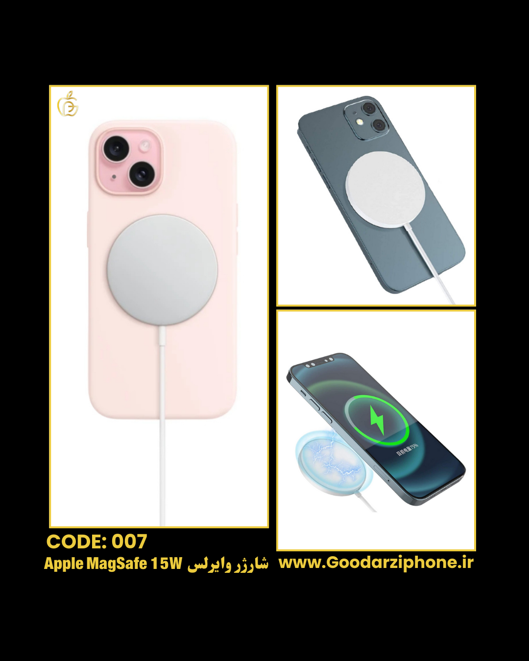 شارژر اپل استور مدل Apple MagSafe Charger 15W