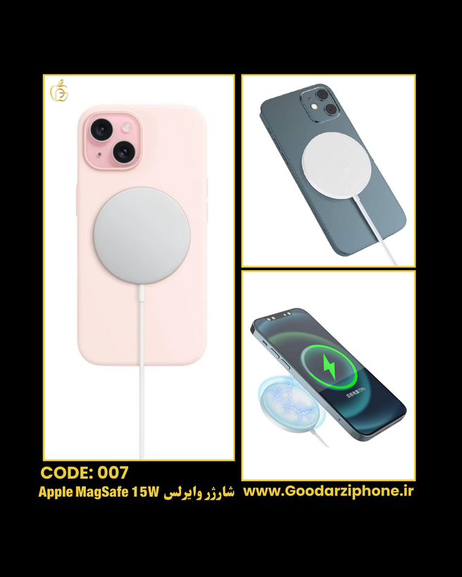 شارژر اپل استور مدل Apple MagSafe Charger 15W