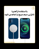 شارژر اپل استور مدل Apple MagSafe Charger 15W