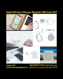 شارژر اپل استور مدل Apple MagSafe Charger 15W