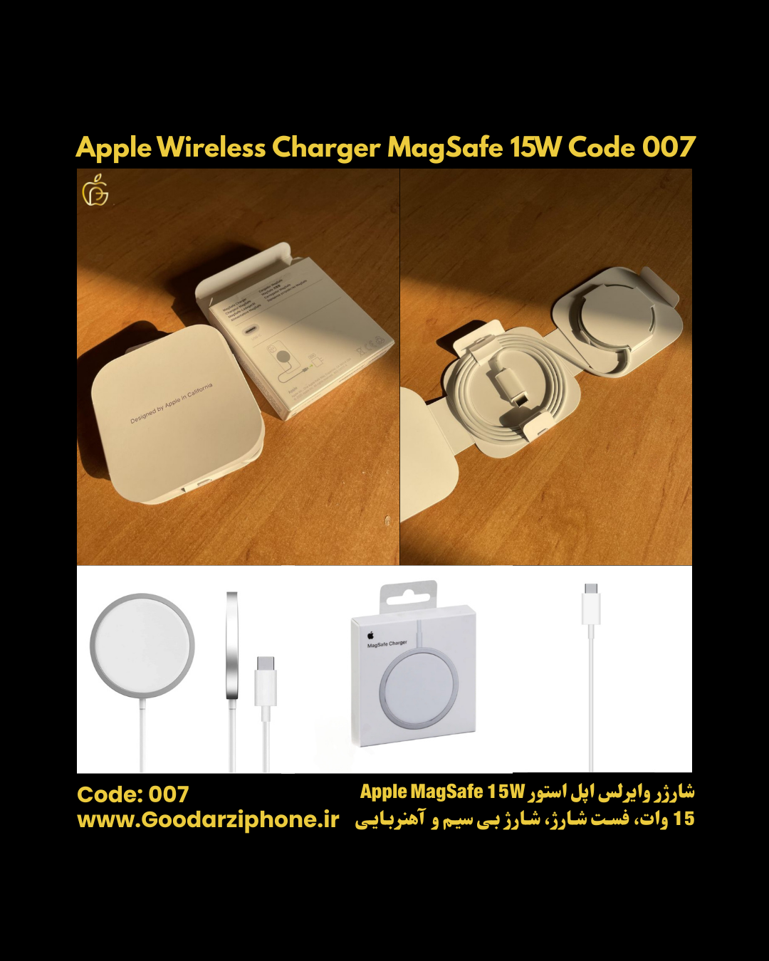 شارژر اپل استور مدل Apple MagSafe Charger 15W