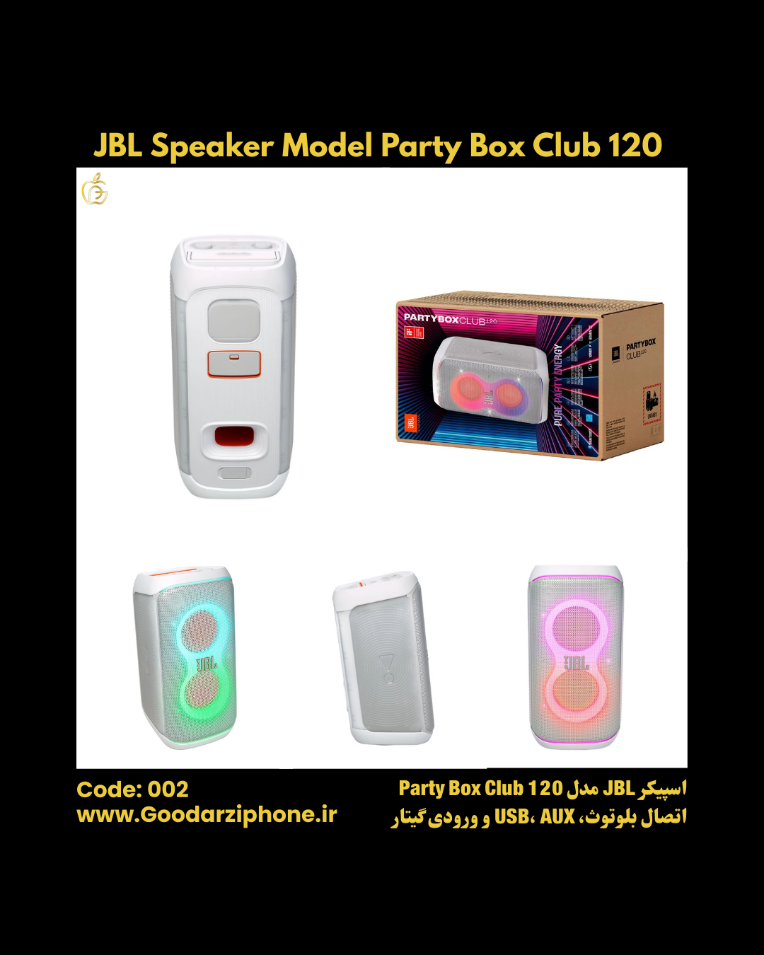 اسپیکر بلوتوثی JBL رنگ سفید مدل PartyBox Club 120