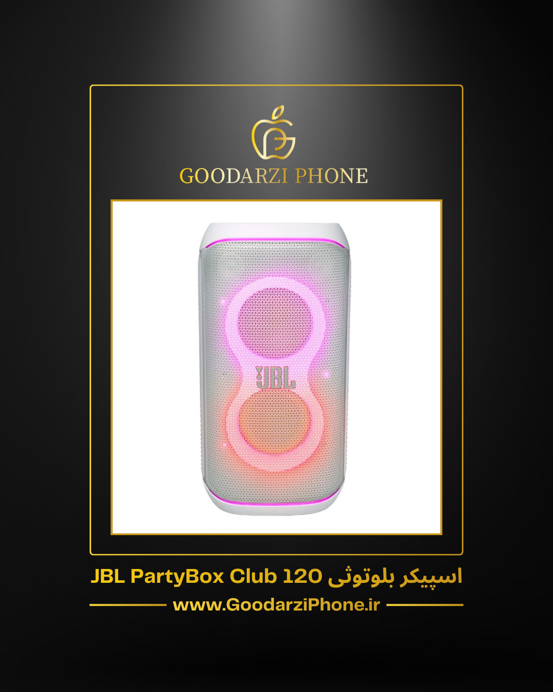 اسپیکر بلوتوثی JBL رنگ سفید مدل PartyBox Club 120