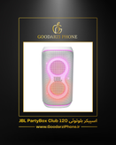 اسپیکر بلوتوثی JBL رنگ سفید مدل PartyBox Club 120