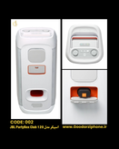 اسپیکر بلوتوثی JBL رنگ سفید مدل PartyBox Club 120
