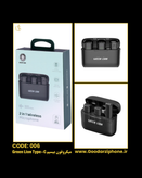 میکروفون بی سیم دووکاست تایپ سی گرین لاین مدل Green Lion GN2WMICTYCBK