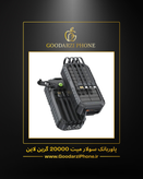 پاوربانک خورشیدی سولار میت 20000 گرین لاین مدل GL-PX15