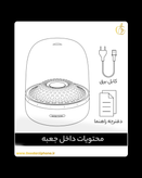 اسپیکر بیسیم Harman Kardon Aura Studio 4