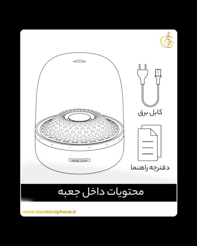 اسپیکر بیسیم Harman Kardon Aura Studio 4