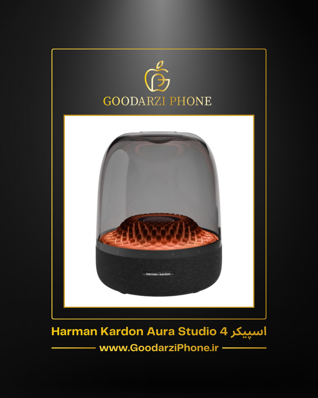 اسپیکر بیسیم Harman Kardon Aura Studio 4
