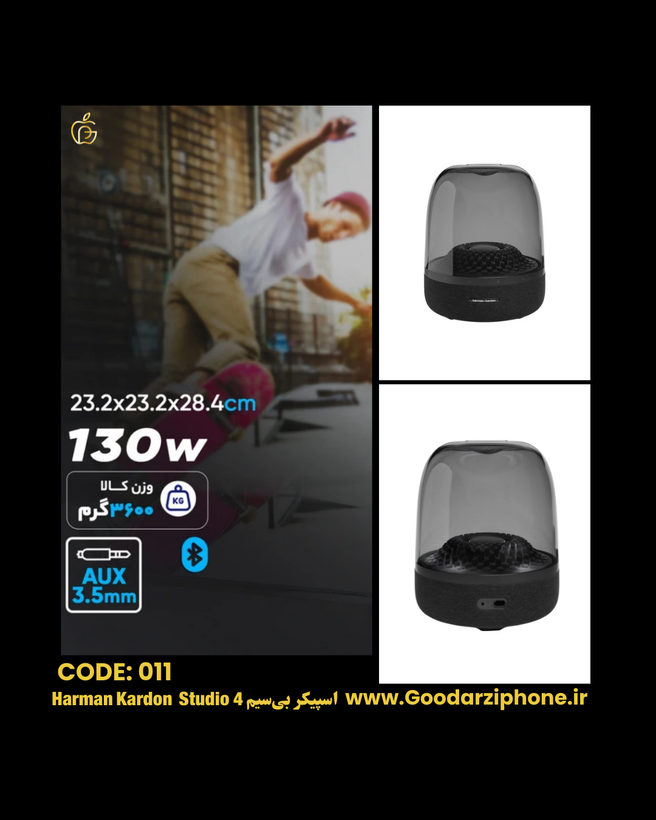 اسپیکر بیسیم Harman Kardon Aura Studio 4