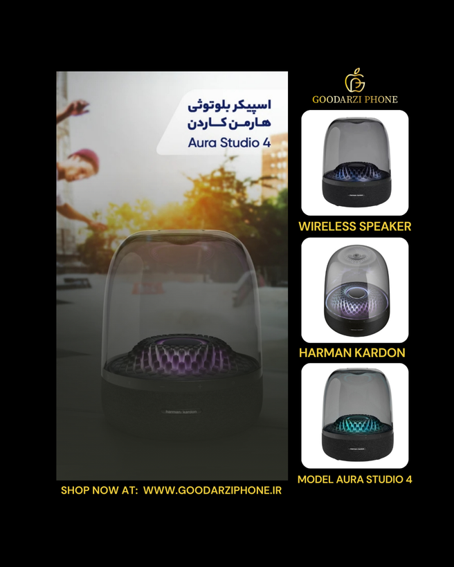 اسپیکر بیسیم Harman Kardon Aura Studio 4