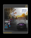 اسپیکر بیسیم Harman Kardon Aura Studio 4