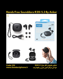 هدفون بلوتوثی انکر Soundcore R20i 5.3