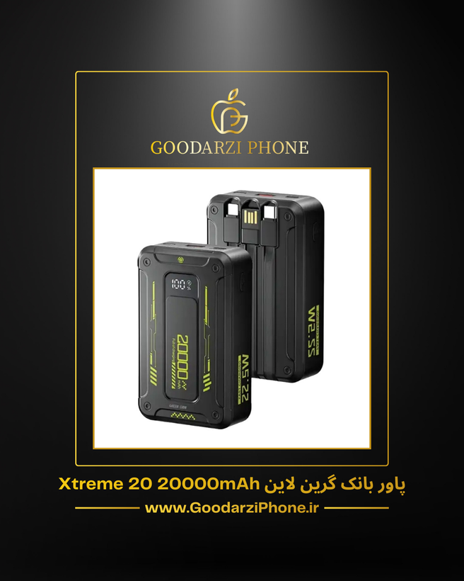 پاور بانک گرین لاین Green Lion Xtreme 20 20000mAh
