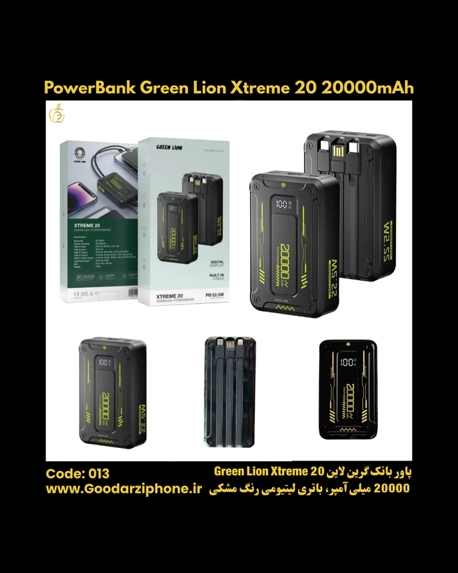 پاور بانک گرین لاین Green Lion Xtreme 20 20000mAh