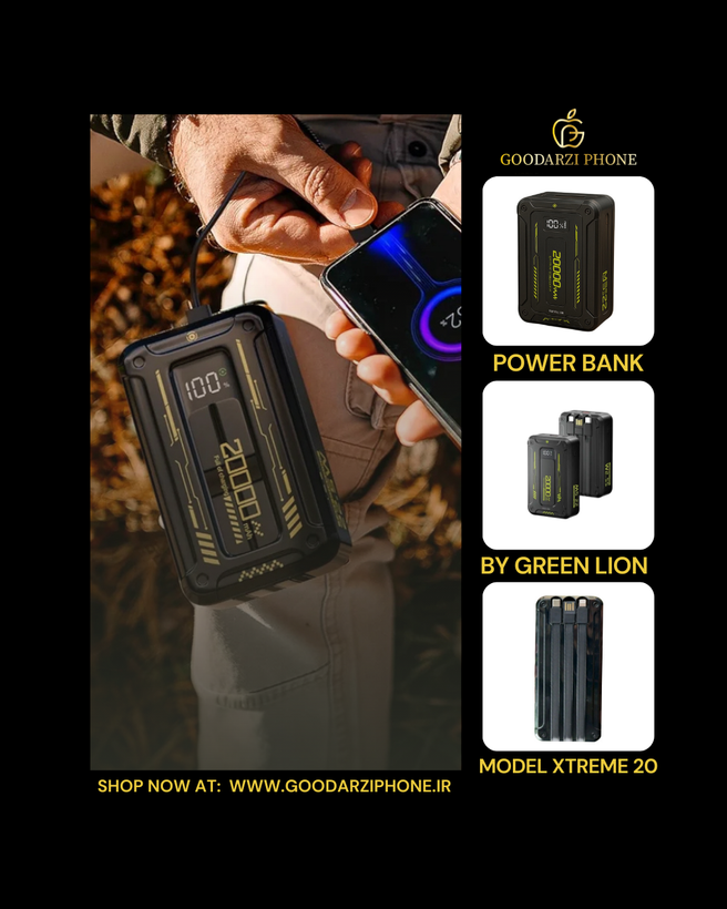 پاور بانک گرین لاین Green Lion Xtreme 20 20000mAh