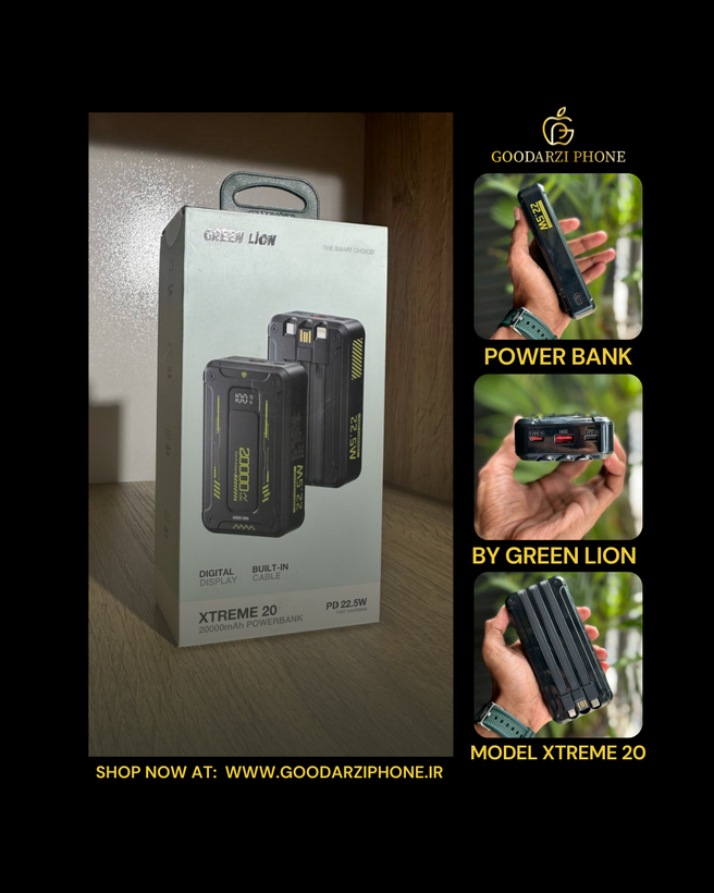 پاور بانک گرین لاین Green Lion Xtreme 20 20000mAh
