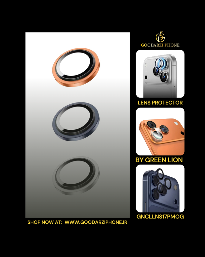 محافظ لنز دوربین Green Lion Classic iPhone 17Pro/ProMax