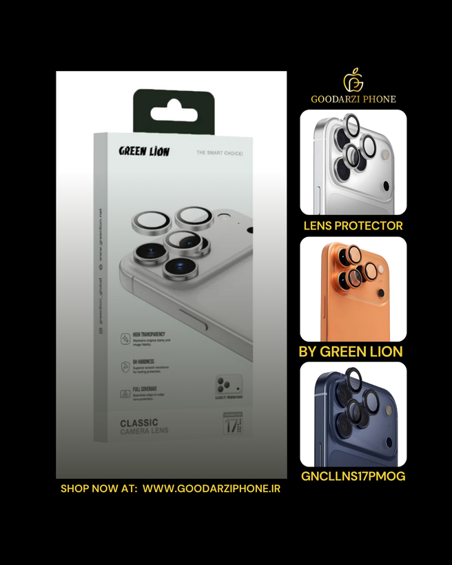 محافظ لنز دوربین Green Lion Classic iPhone 17Pro/ProMax