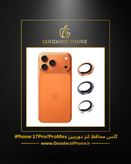 محافظ لنز دوربین Green Lion Classic iPhone 17Pro/ProMax