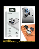 محافظ لنز دوربین Green Lion Classic iPhone 17Pro/ProMax