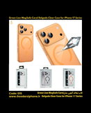 قاب کریستال شفاف آیفون مدل Green Lion MagSafe Carol Delgado Clear Case for iPhone 17 Series