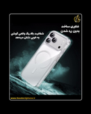 قاب کریستال شفاف آیفون مدل Green Lion MagSafe Carol Delgado Clear Case for iPhone 17 Series