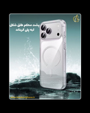 قاب کریستال شفاف آیفون مدل Green Lion MagSafe Carol Delgado Clear Case for iPhone 17 Series