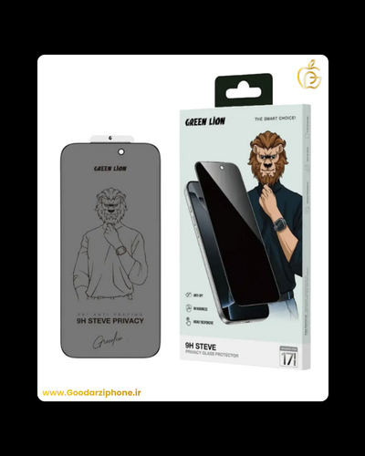 گلس پرایوسی صفحه نمایش آیفون 17 پرو مکس گرین لاین