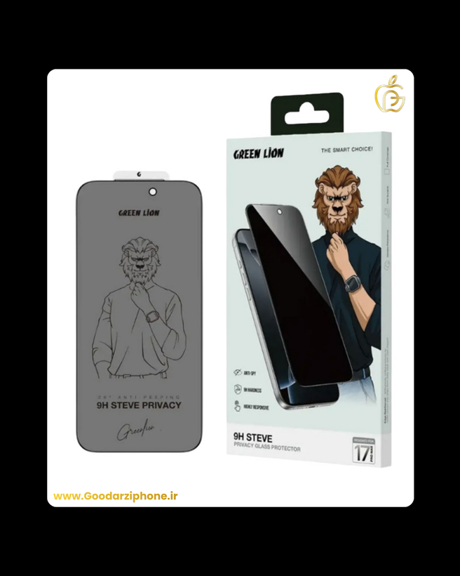 گلس پرایوسی صفحه نمایش آیفون 17 پرو مکس گرین لاین