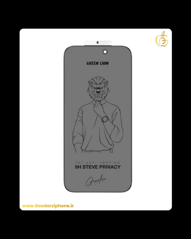 Green Lion 9H Steve Privacy iPhone 17 Pro Max
