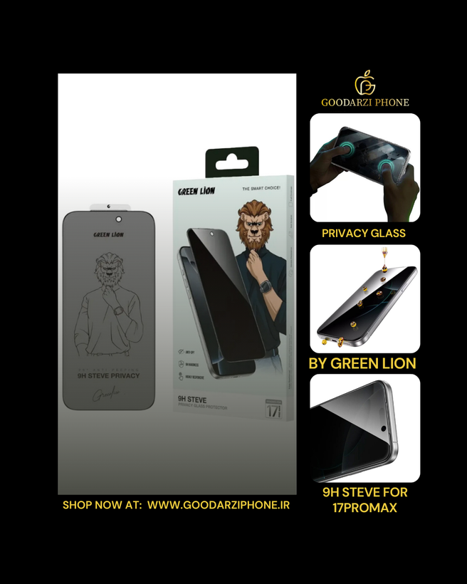 گلس گرین لاین آیفون ۱۷