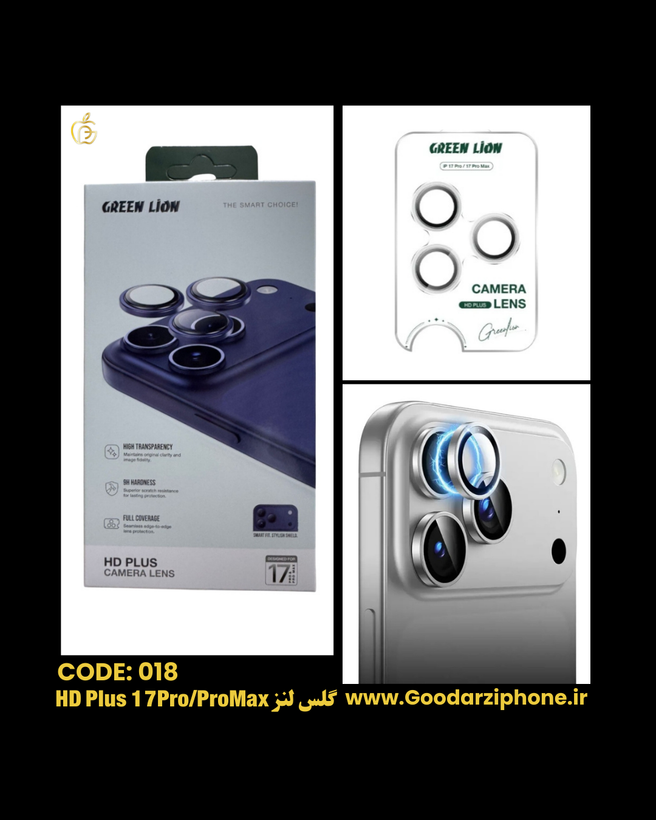 محافظ لنز دوربین آیفون 17 پرو گرین لاین Green Lion HD Plus Camera Lens iPhone 17 Pro