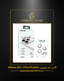 محافظ لنز دوربین آیفون 17 پرو گرین لاین Green Lion HD Plus Camera Lens iPhone 17 Pro