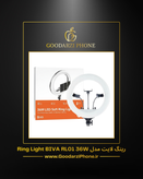 رینگ لایت بیوا مدل Ring Light BIVA RL01 36W