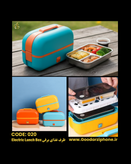 ظرف غذای برقی دو طبقه به همراه تخم مرغ آبپزکن با گنجایش 1.1 لیتر