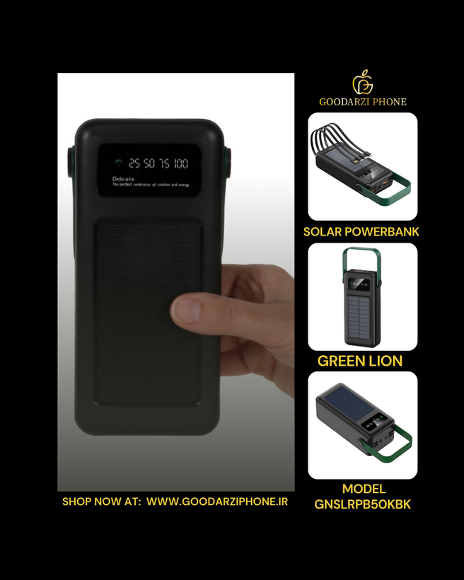 پاوربانک سولار مکس GREEN LION 50000mAh مدل GNSLRPB50KBK