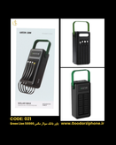 پاوربانک سولار مکس GREEN LION 50000mAh مدل GNSLRPB50KBK